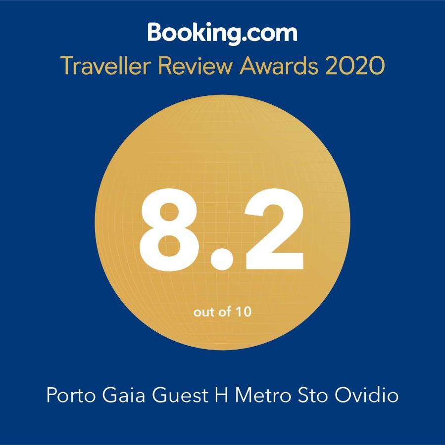 Oporto Glamour Suite House 빌라노바데가이아 외부 사진